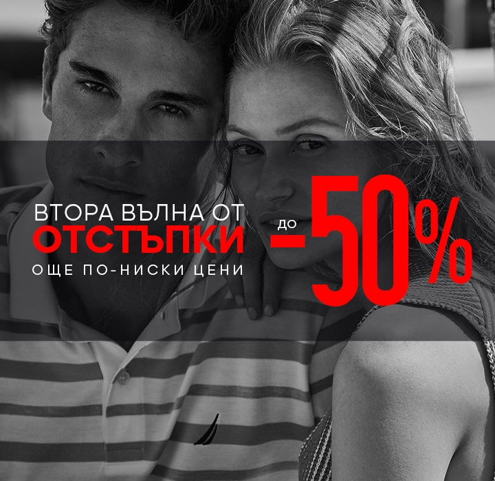 summer sales