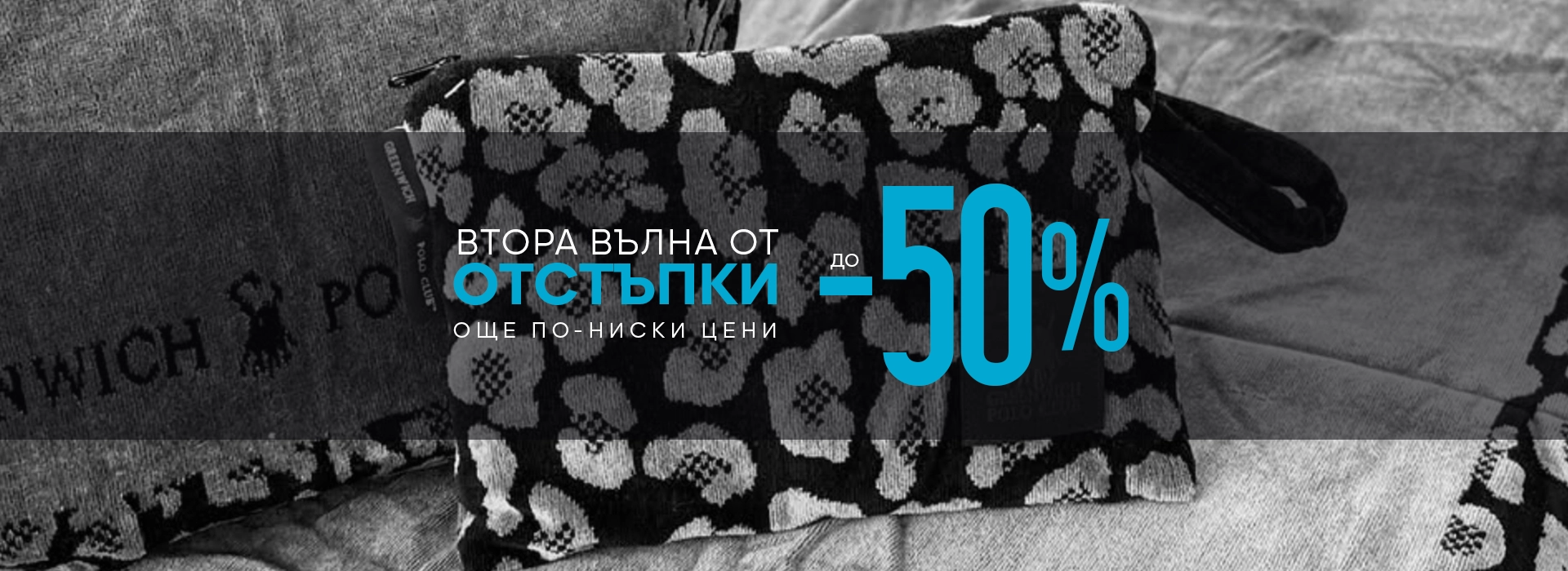 summer sales