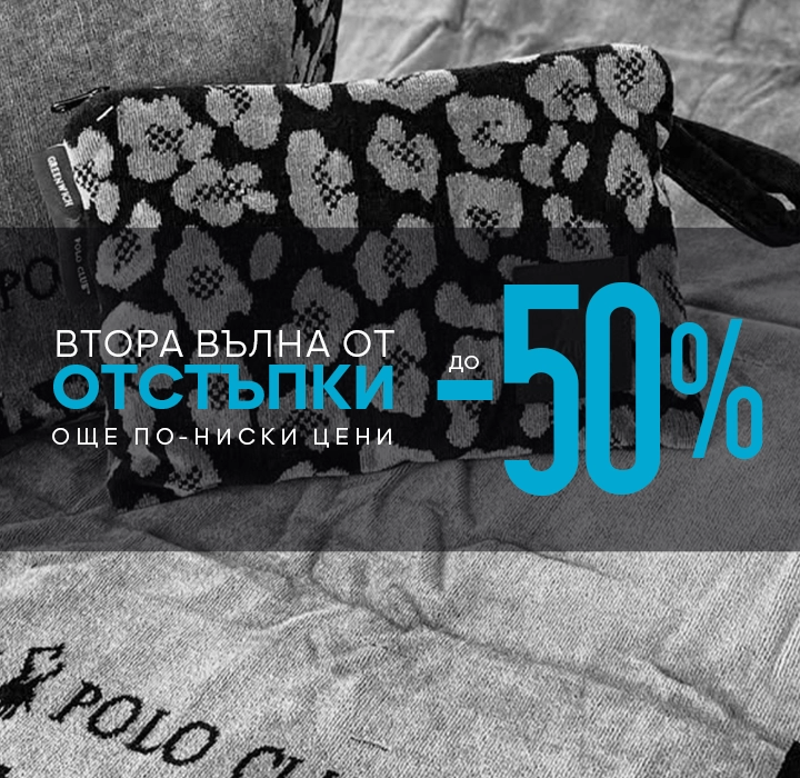 summer sales