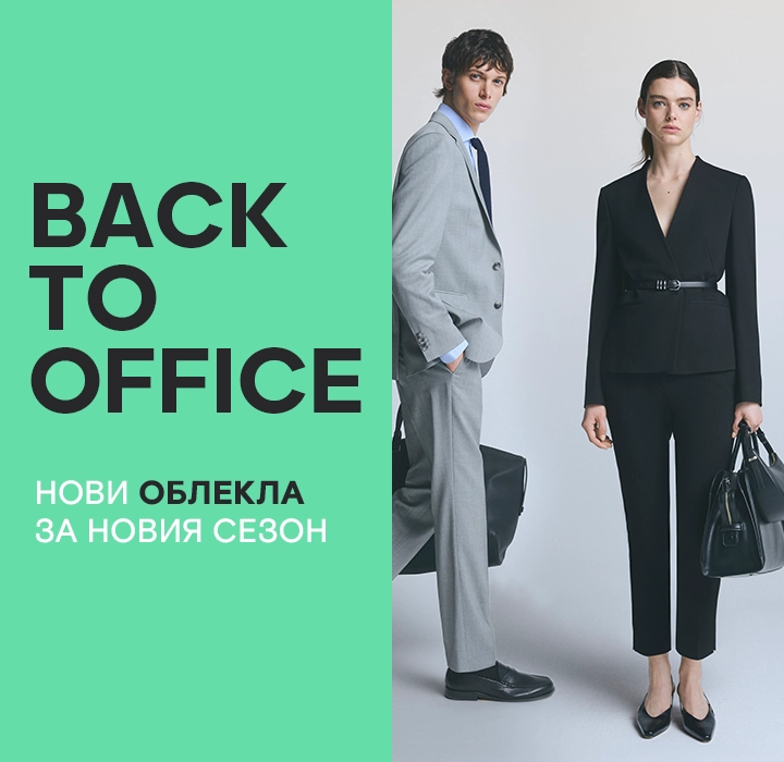 back to office