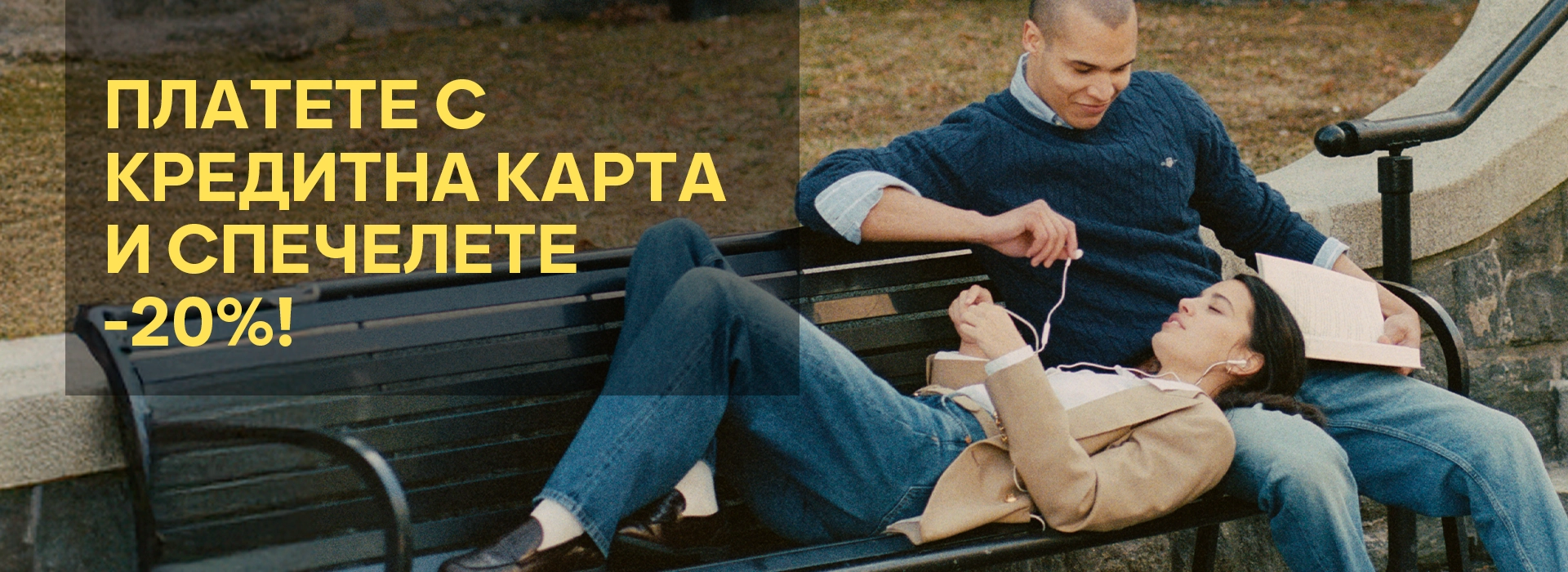 1~!@~-20% καρτα