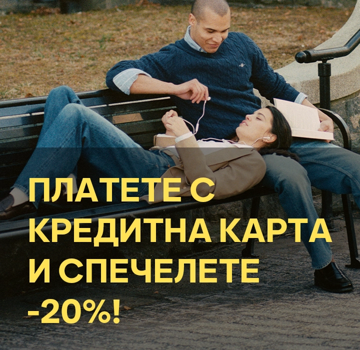1~!@~-20% καρτα