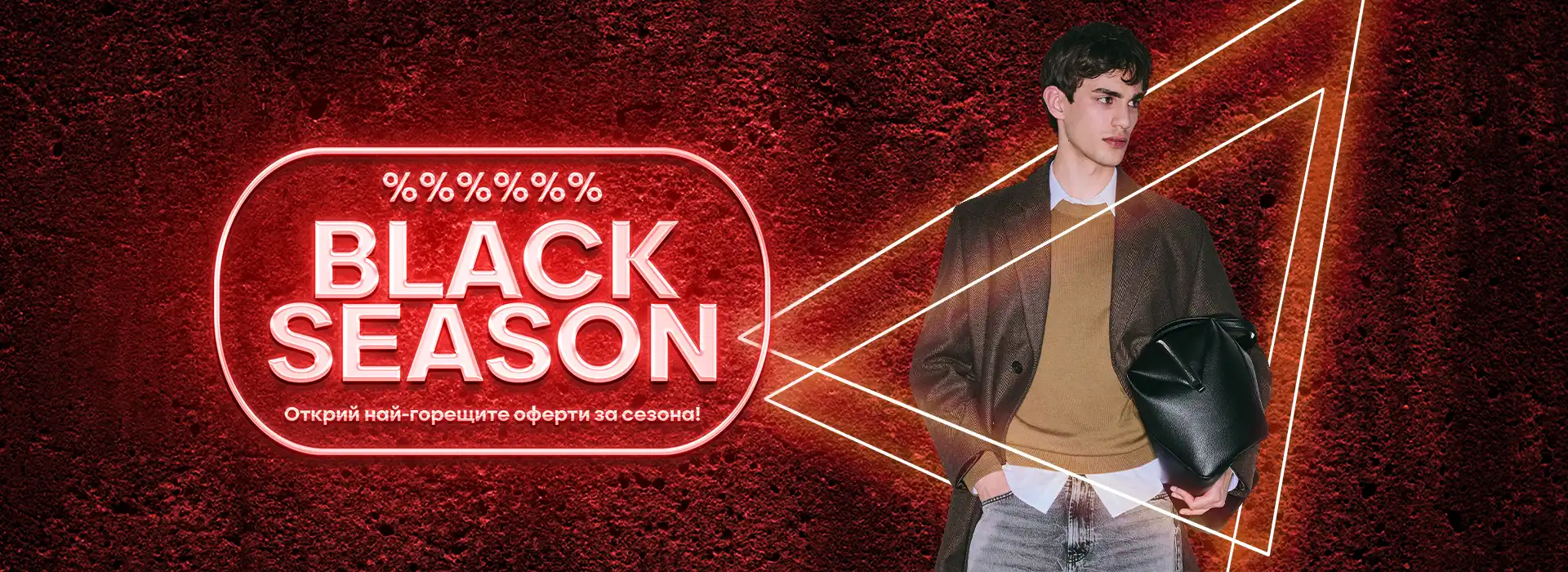 1~!@~BLACK SEASON OFFERS