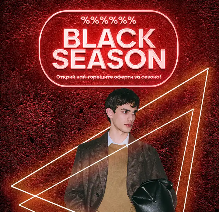 1~!@~BLACK SEASON OFFERS