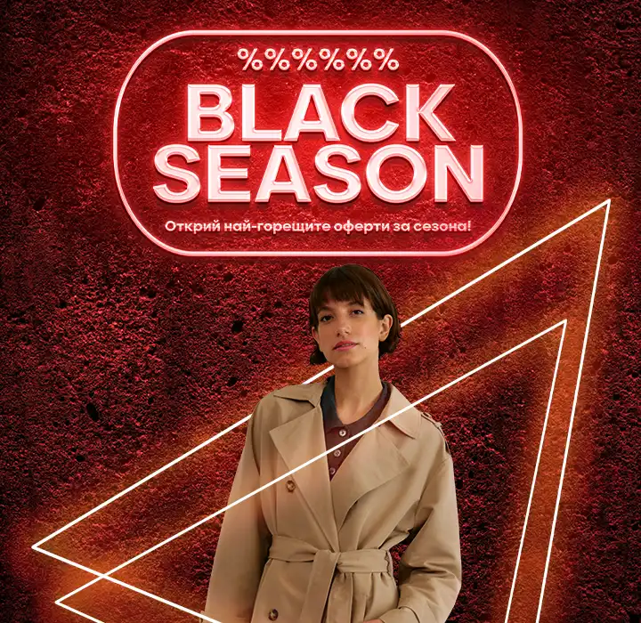 1~!@~BLACK SEASON OFFERS