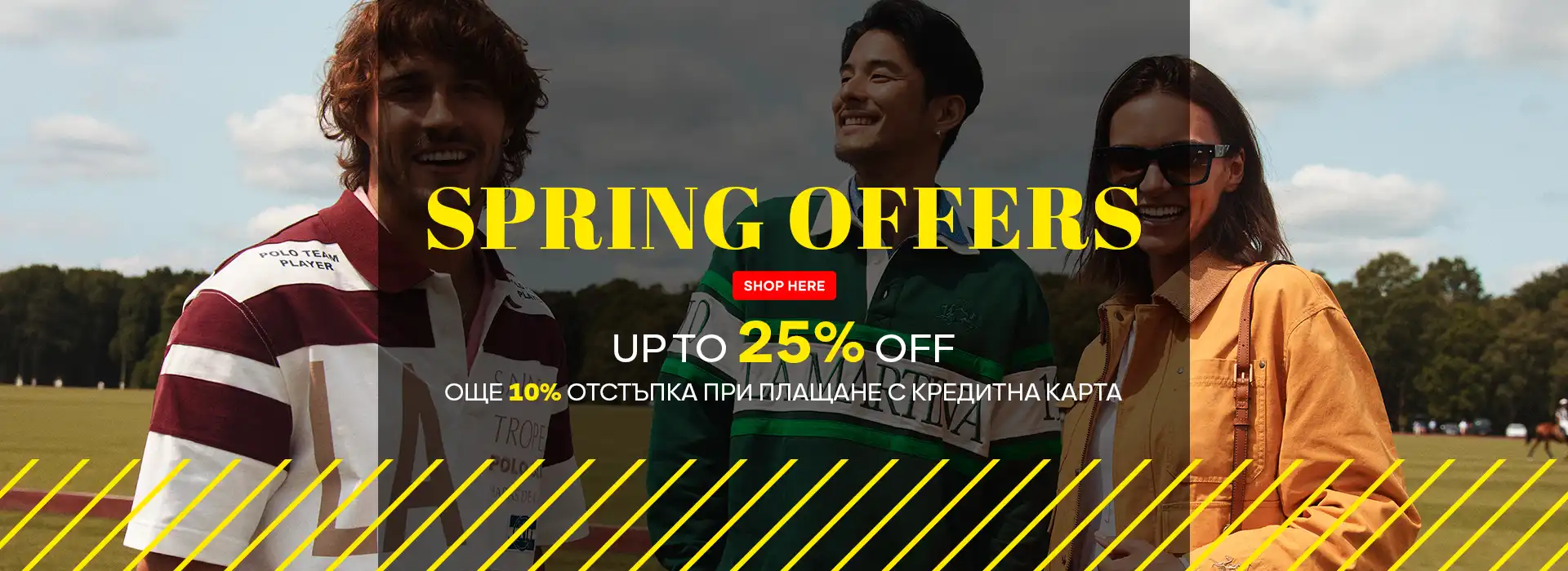 1~!@~SPRING OFFERS