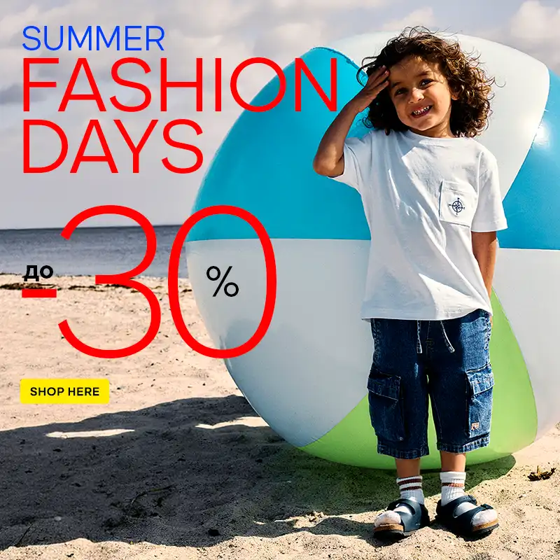 1~!@~SUMMER FASHION DAYS