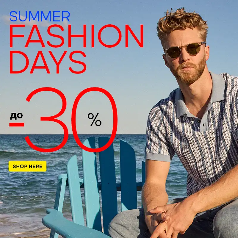 1~!@~SUMMER FASHION DAYS