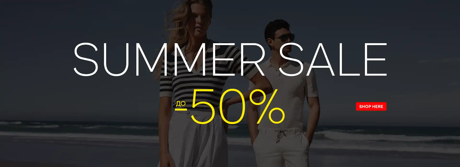 1~!@~SUMMER OFFERS