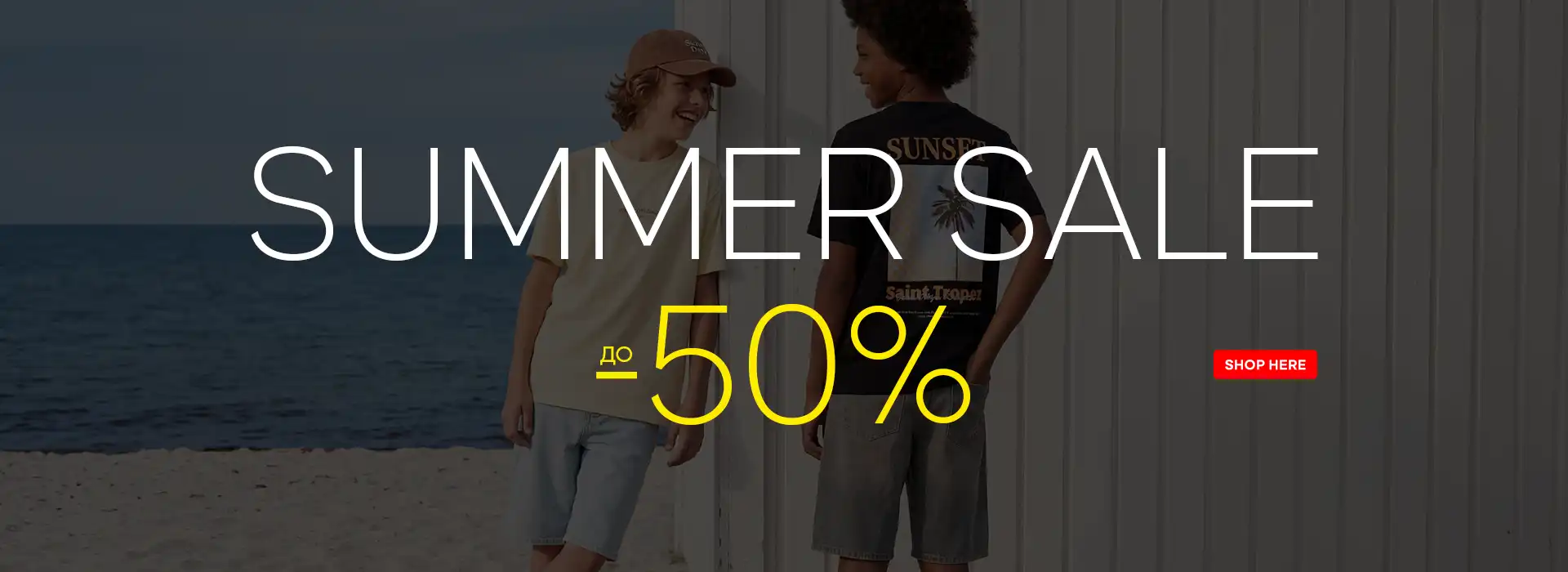 1~!@~SUMMER OFFERS