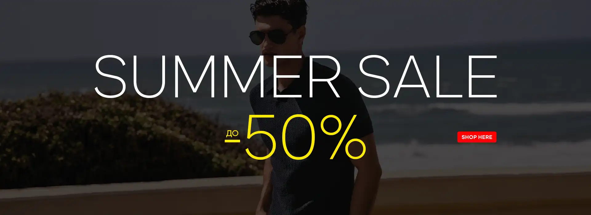 1~!@~SUMMER OFFERS