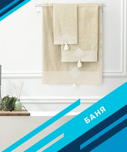 /Banners/Bathroom_BG.webp