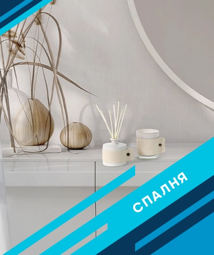 /Banners/Homegoods_BG.webp