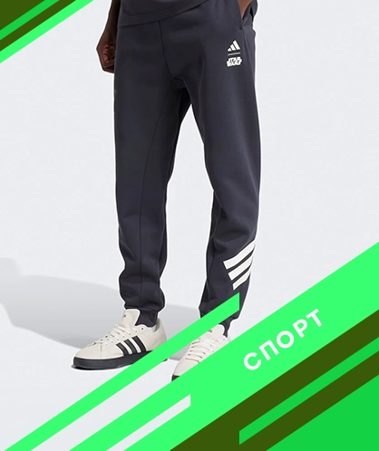 /Banners/M_Sportswear_BG.webp