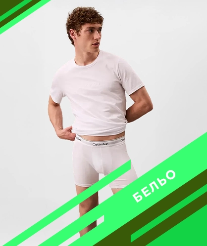 /Banners/M_Underwear_BG.webp