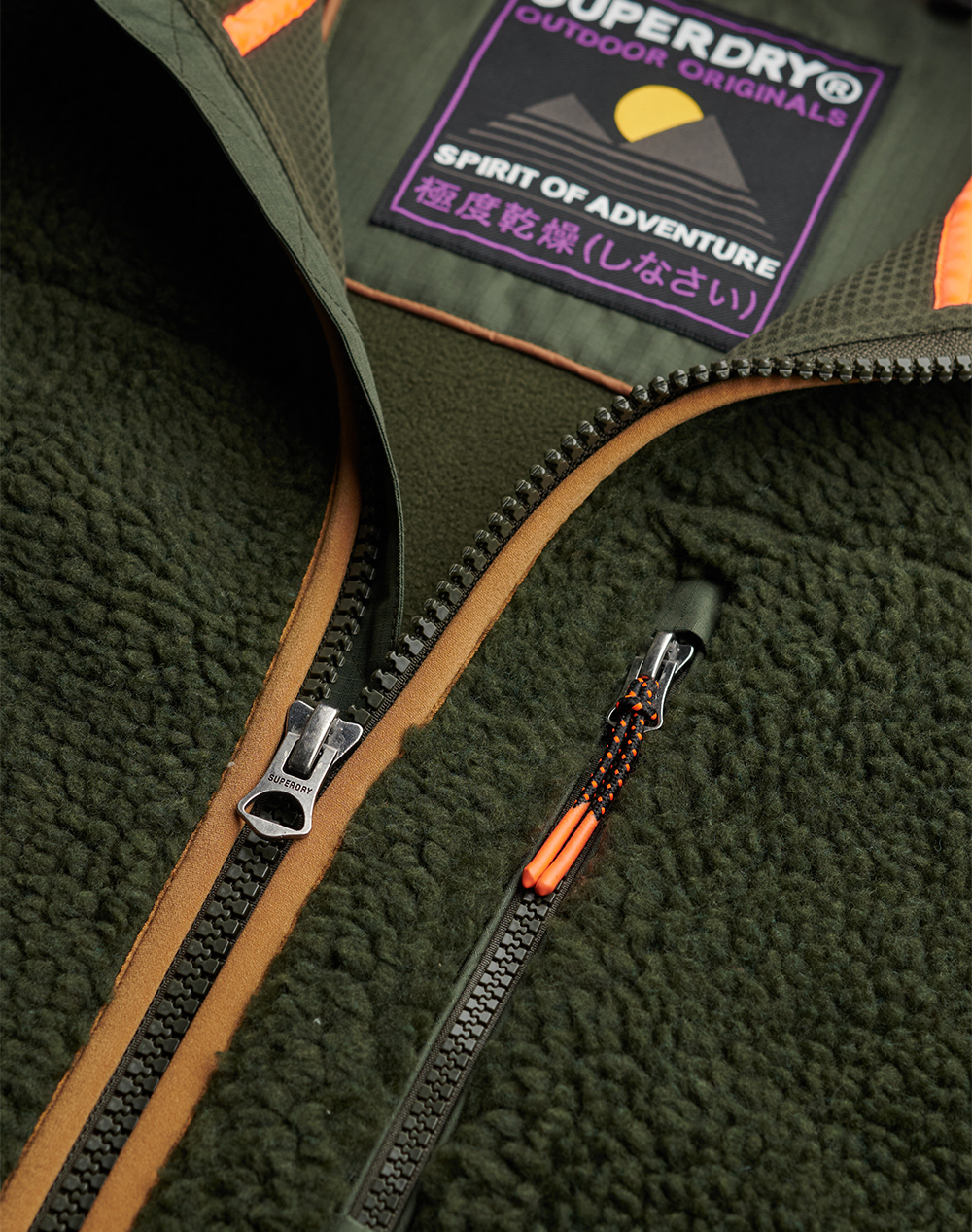 SUPERDRY D2 OVIN OUTDOOR FULL ZIP FLEECE МЪЖКИ СУИТШЪРТ