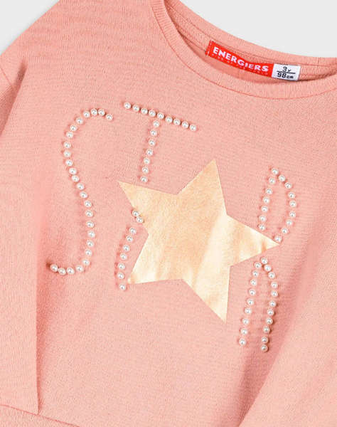 ENERGIERS SET ^КЪСИ ПАНТАЛОНИ