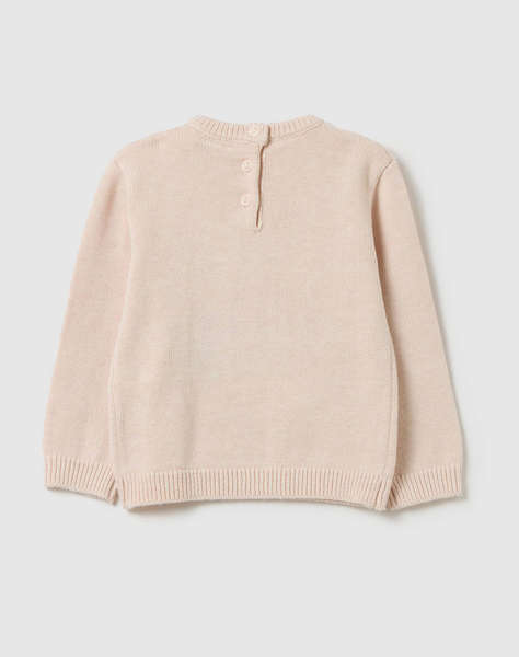 OVS JUMPER BIG HEART